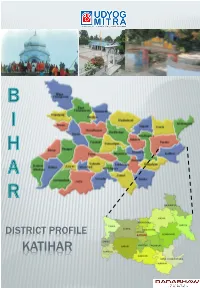 Katihar Introduction