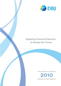 Applying Financial Expertise to Design the Future