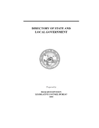 Directory of State and Local Government
