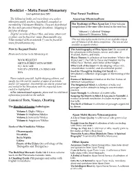 Metta Booklist