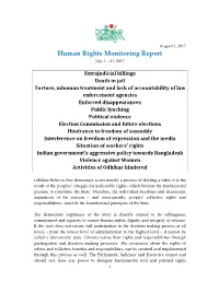 Human Rights Monitoring Report of July 2017, Despite Facing Persecution and Continuous Harassment and Threats to Its Existence Since August 10, 2013