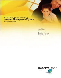 Student Management System Installation Guide