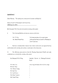 Study on Land Use Planning for the Closed Area (TPB Paper No