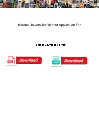 Korean Universities Without Application Fee