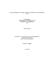 {Replace with the Title of Your Dissertation}