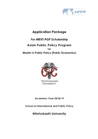 Application Package for MEXT-PGP Scholarship Asian Public Policy