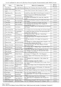 Junior Engineer (Instrumentation) Under NRHM, Assam Date of Sl