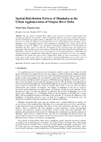 Spatial Distribution Pattern of Minshuku in the Urban Agglomeration of Yangtze River Delta