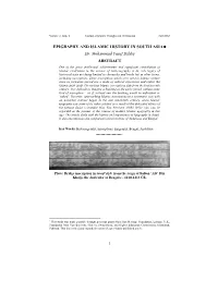 EPIGRAPHY and ISLAMIC HISTORY in SOUTH ASIA * Dr. Mohammad Yusuf Siddiq ABSTRACT