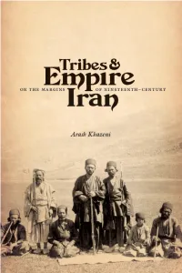 Tribes and Empire on the Margins of Nineteenth-Century Iran