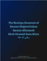 Transliterated by Faqeer Muhammad Shakeel Qaadiri Ridawi