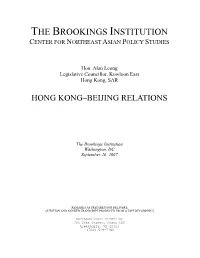Transcript Produced from a Tape Recording]