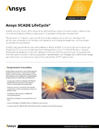 Ansys SCADE Lifecycle®