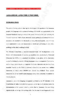 Assamese and the Unicode