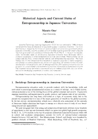 How Is Entrepreneurship Being Taught in Japanese Universities?