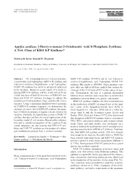 A New Class of KDO 8-P Synthase?