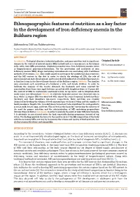 Ethnogeographic Features of Nutrition As a Key Factor in the Development of Iron Deficiency Anemia in the Bukhara Region