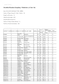 Stratified Random Sampling - Puducherry (Code -26)
