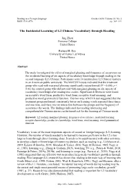 The Incidental Learning of L2 Chinese Vocabulary Through Reading