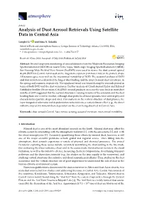 Analysis of Dust Aerosol Retrievals Using Satellite Data in Central Asia