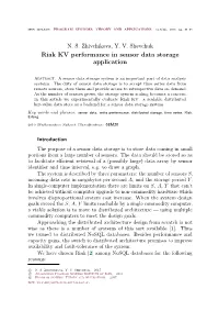 Riak KV Performance in Sensor Data Storage Application