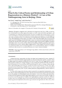What Is the Critical Factor and Relationship of Urban Regeneration in a Historic District?: a Case of the Nanluoguxiang Area in Beijing, China