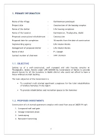 1. Primary Information