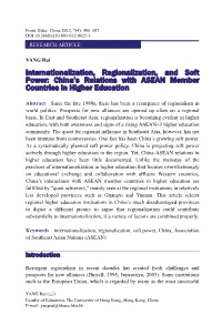 Internationalization, Regionalization, and Soft Power: China's Relations