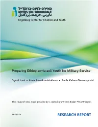 מעני יוצאי Research Report