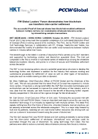 ITW Global Leaders' Forum Demonstrates How Blockchain Can Transform Inter-Carrier Settlement