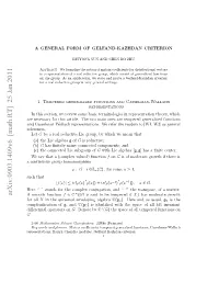 A General Form of Gelfand-Kazhdan Criterion