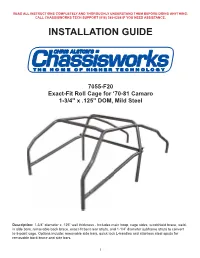 Installation Guide