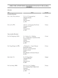 Printmgr File