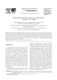 Spectroscopic Properties of Vacancies and Trap Levels in Lu3al5o12