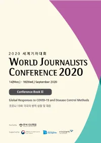 Global Responses to COVID-19 and Disease Control Methods 코로나 19와 각국의 방역 상황 및 대응 Contents