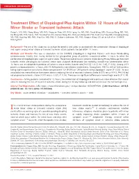 Hours of Acute Minor Stroke Or Transient Ischemic Attack