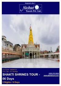 SHAKTI SHRINES TOUR - 06 Days 5 Nights / 6 Days PACKAGE OVERVIEW