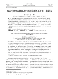 View PDF 1.18 M