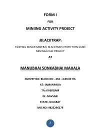 Form I Miniing Activity Project (Blacktrap) Manubhai