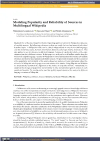 Modeling Popularity and Reliability of Sources in Multilingual Wikipedia