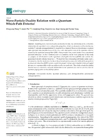 Wave-Particle Duality Relation with a Quantum Which-Path Detector