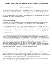 Historical Proofs of the New Testament, Suggest Peshitta Primacy – Part 1