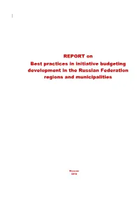 REPORT on Best Practices in Initiative Budgeting Development in the Russian Federation Regions and Municipalities