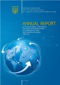 ANNUAL REPORT of the National Commission for the State Regulation of Communications and Informatization for 2012