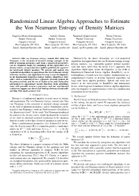 Randomized Linear Algebra Approaches to Estimate the Von Neumann Entropy of Density Matrices
