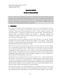 The Use of Commerical Data