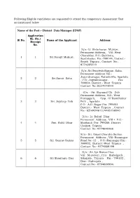 Name of the Post :- District Data Manager (IDSP) Application SL