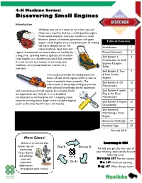 Discovering Small Engines