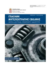 Гласник Интелектуалне Својине Intellectual Property Gazette 2018/11