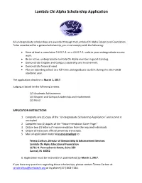 Lambda Chi Alpha Scholarship Application